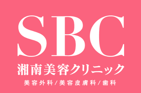 ほくろ除去_ 評判のいい病院_湘南美容クリニック