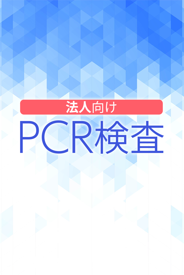 がん予防メディカルクラブ まもーる プリベントメディカル株式会社