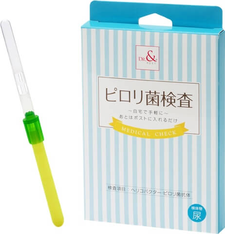 ピロリ菌簡易検査キット
