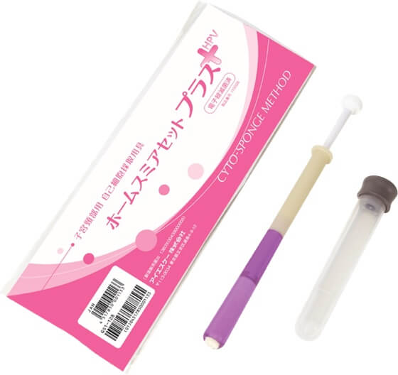 ヒトパピローマウイルス（HPV）検査キット