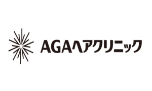 AGAヘアクリニックロゴ